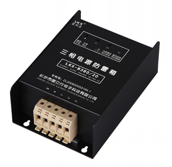 三相電源防雷箱 380V電源防雷箱，小尺寸電源防雷箱(10KA\20KA\40KA\60KA\80KA\100KA\120KA...)