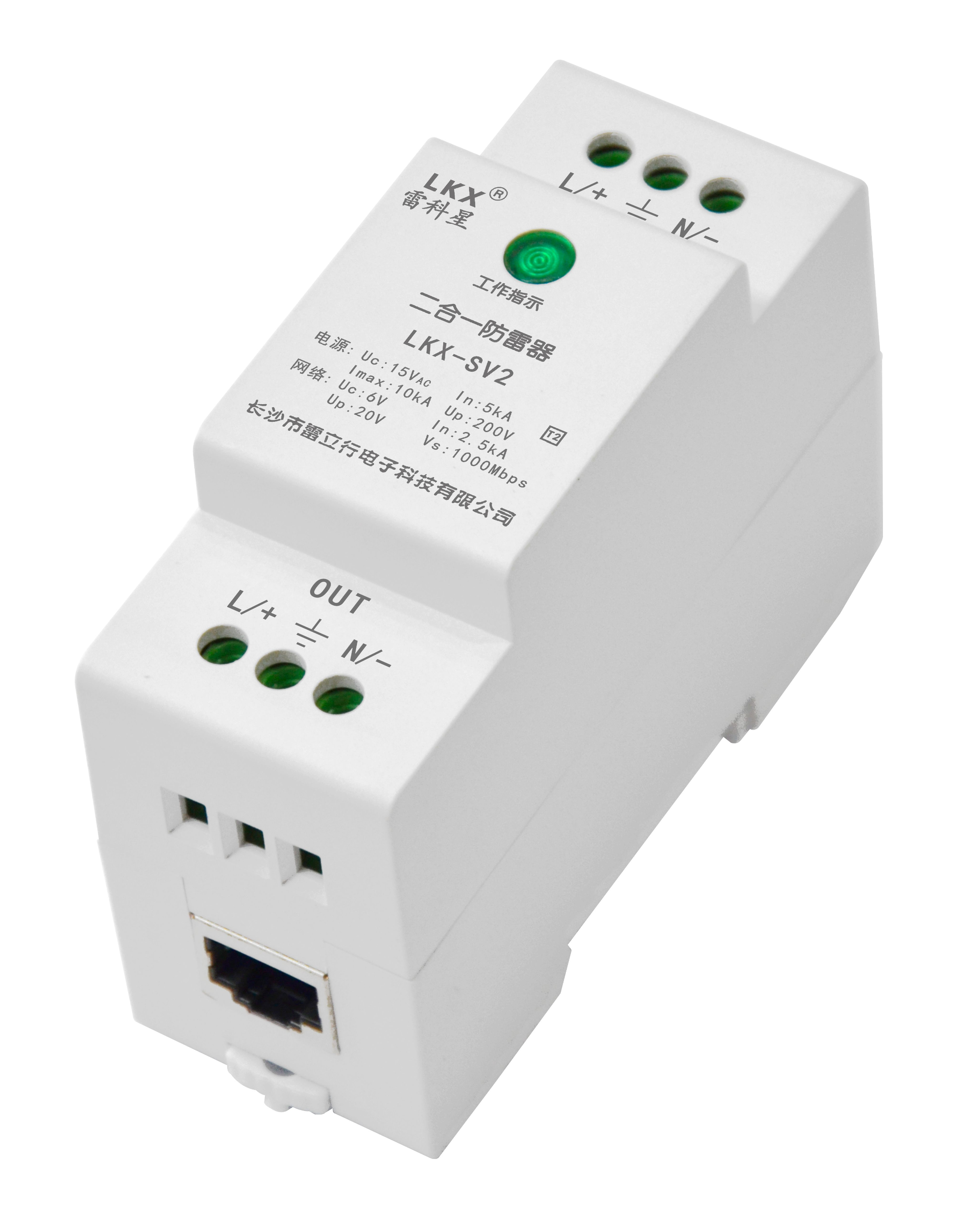 二合一網絡電源防雷器是不是就是監控攝像防雷器，具體介紹下二合一防雷器功能