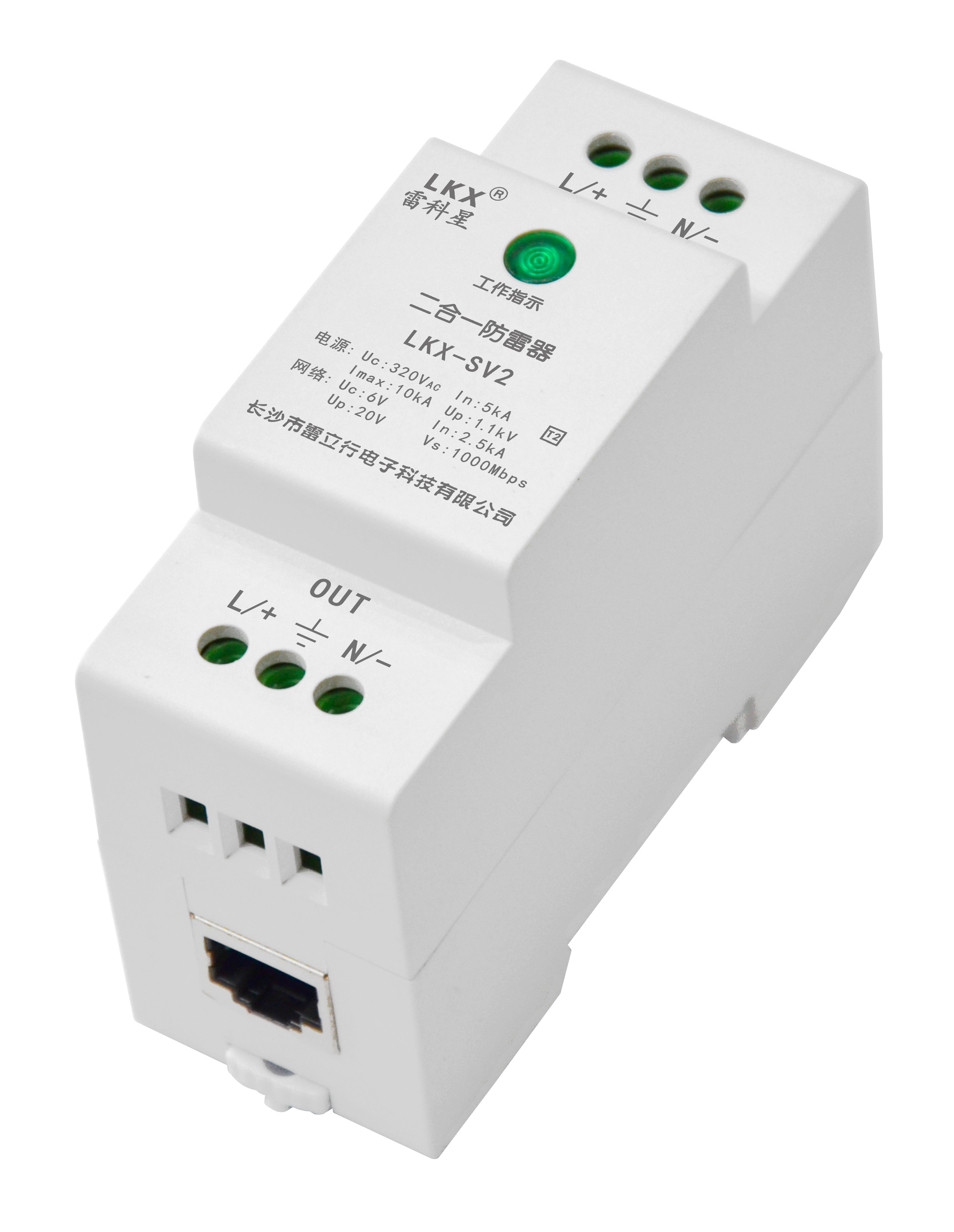 二合一防雷器（導軌式、電源+1000M網絡、36mm） UN220V.jpg